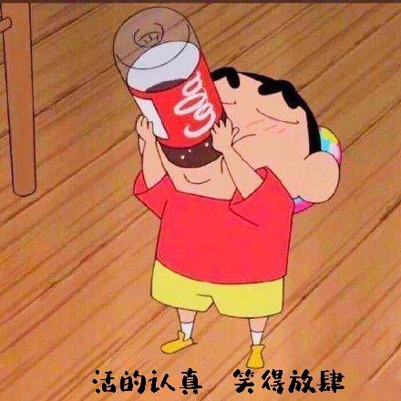 打工人的奥运会#活的认真,笑得放肆.哈哈哈