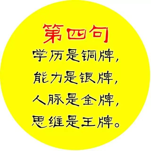 是人品决定了待遇还是待遇决定了人品