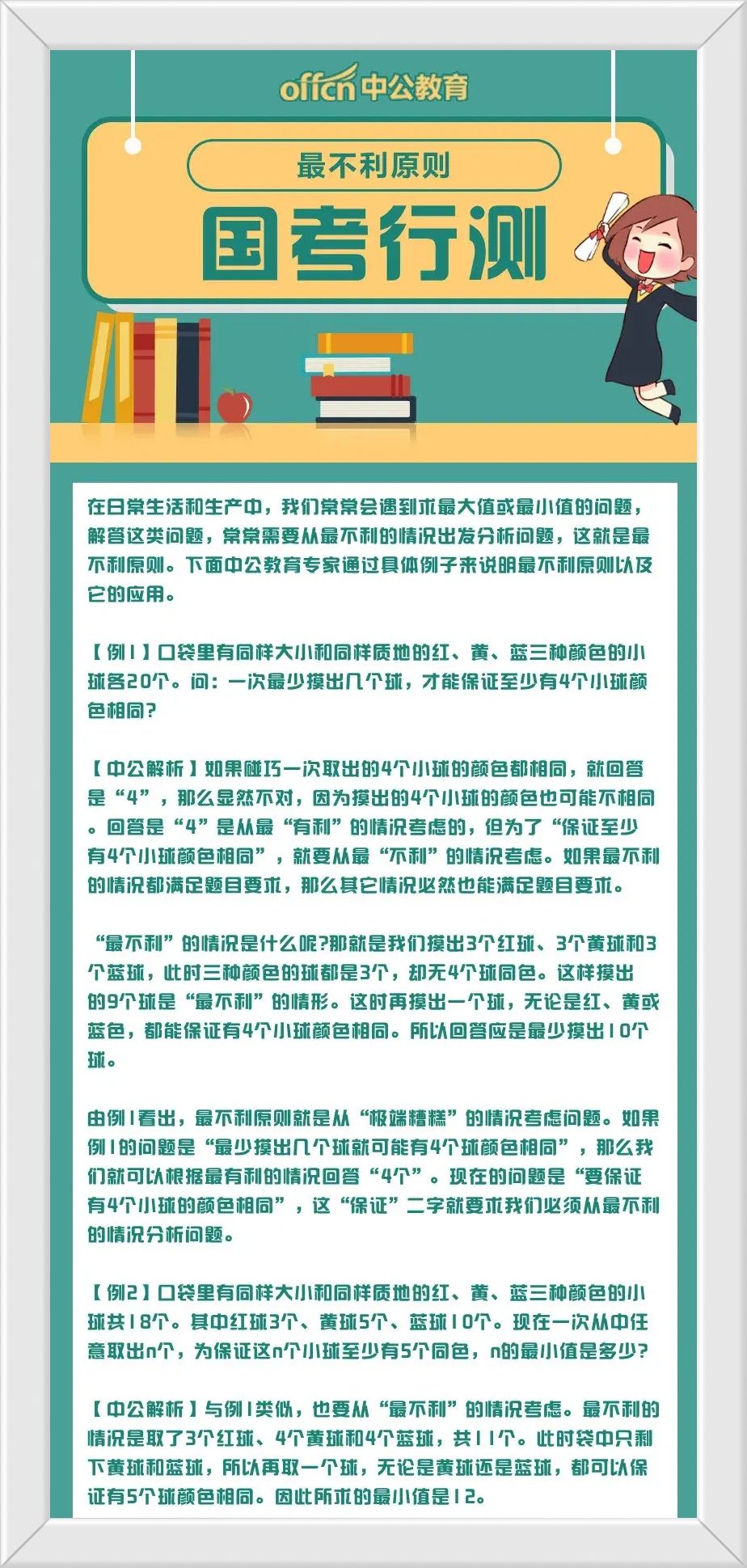 公司考勤法律依据(公司考勤制度有法律规定吗)