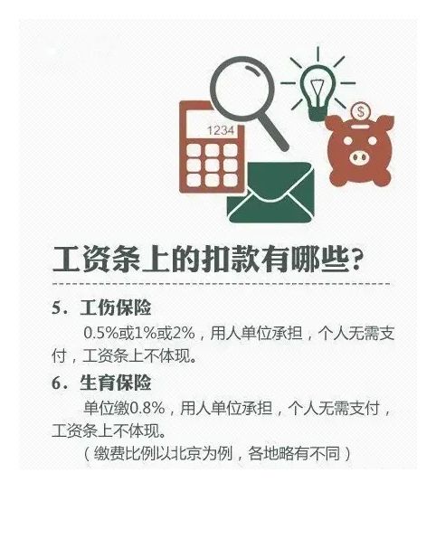 企业只有老板为利润负责员工的经营意识如何被激发?