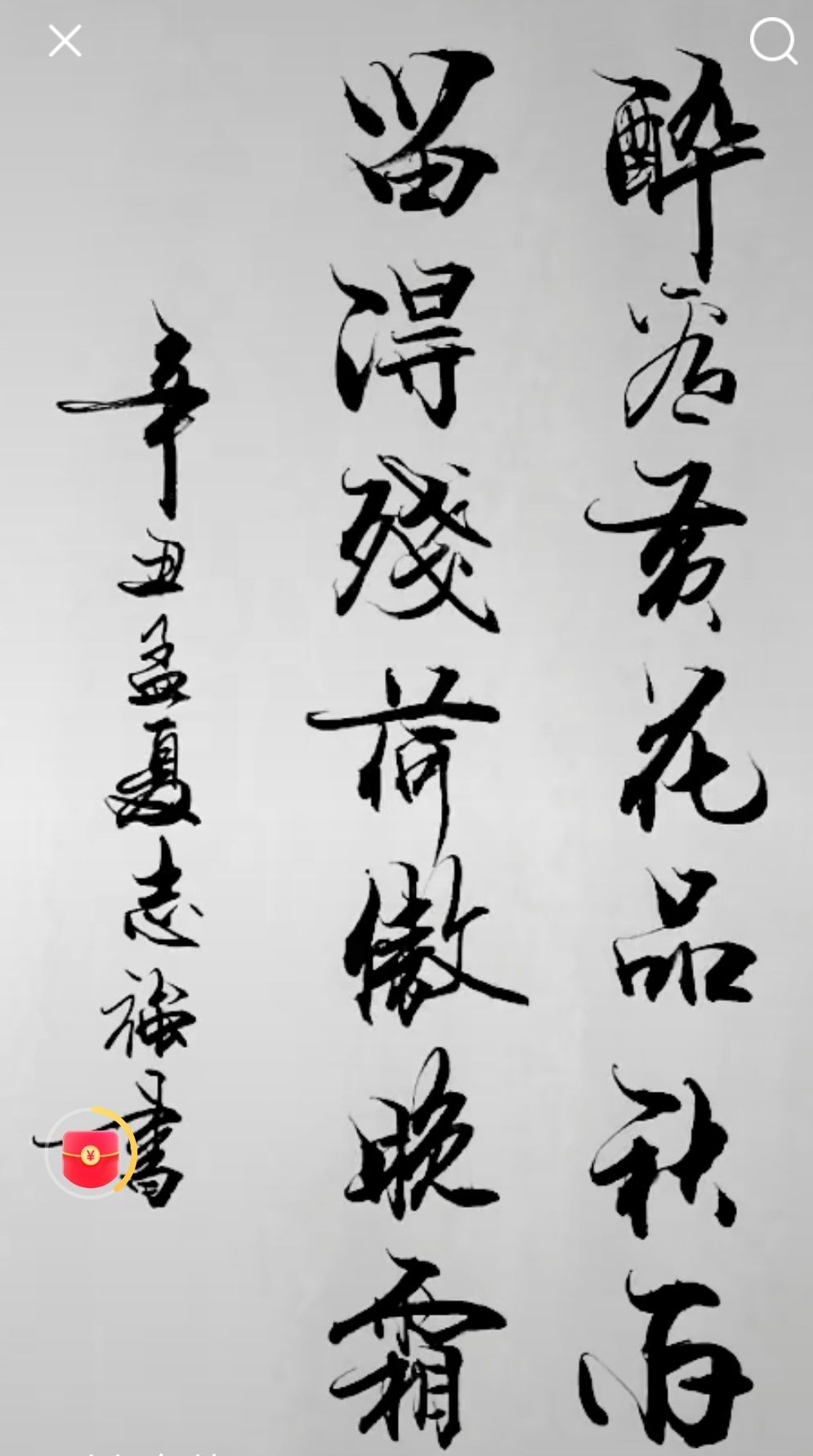 和下属沟通应该怎么说