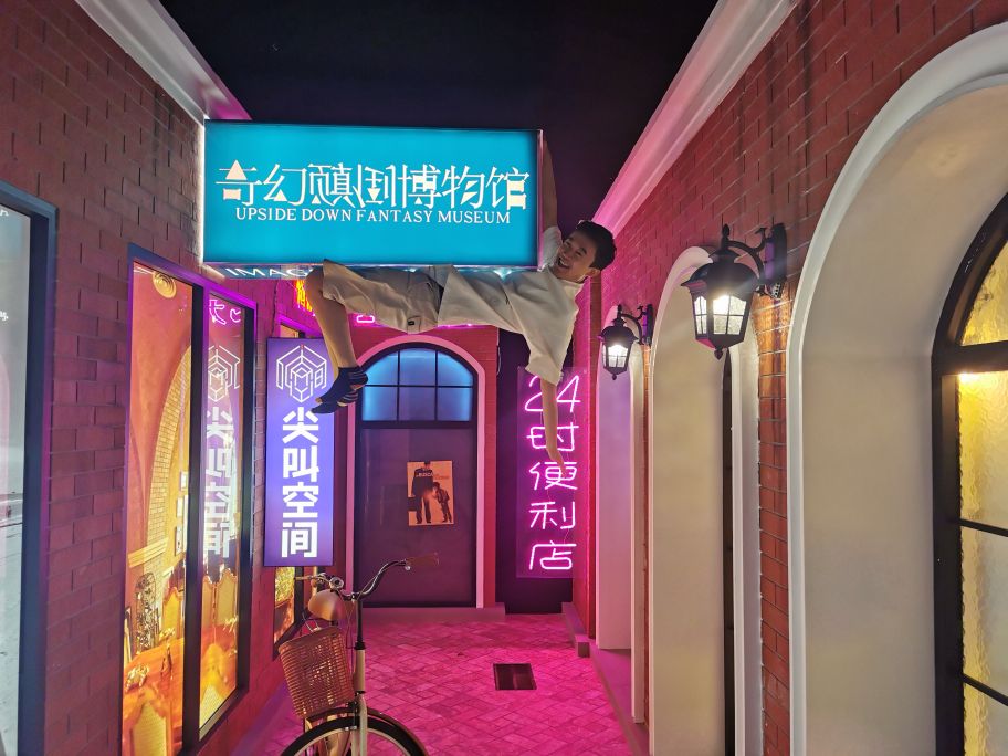 怡丰城74 em>印象城 /em> powered by ling