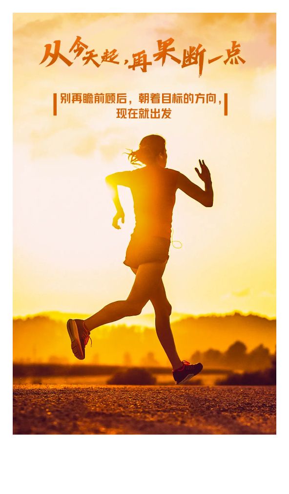 现场活动管理执行人员