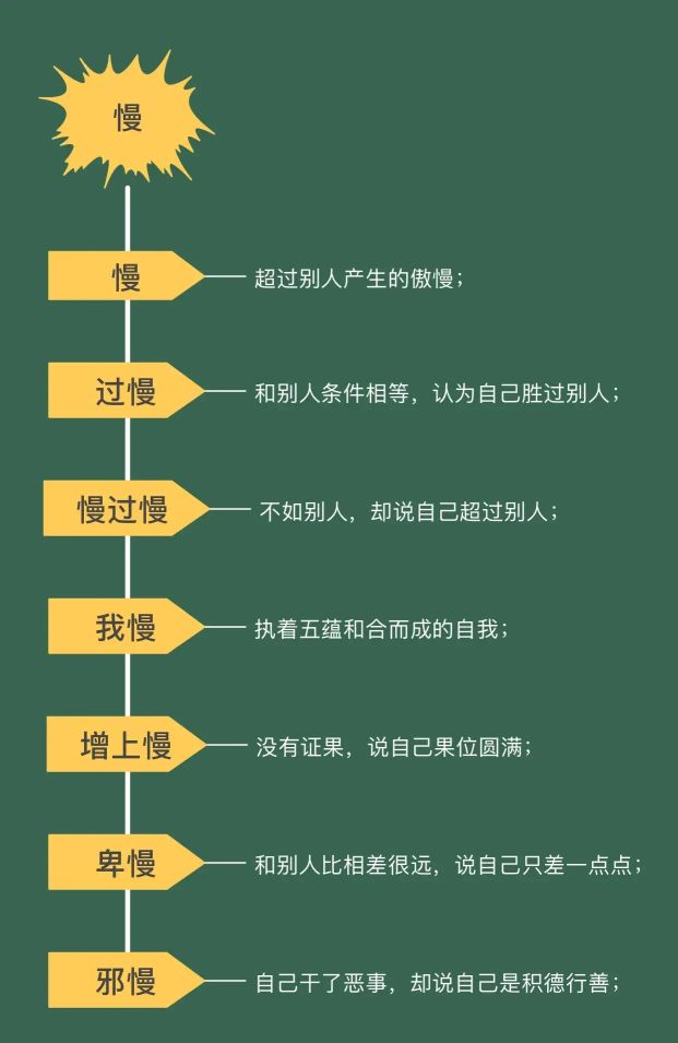 无言以对的意思图片