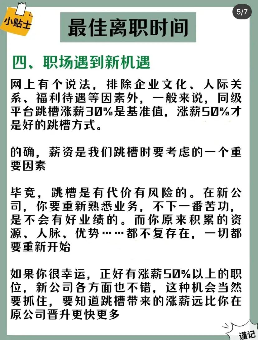 undefined问答/互动/交流/话题讨论_知行合一_职场社区_职q