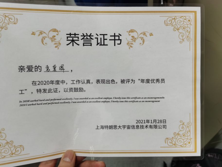 职q-质量管理组长