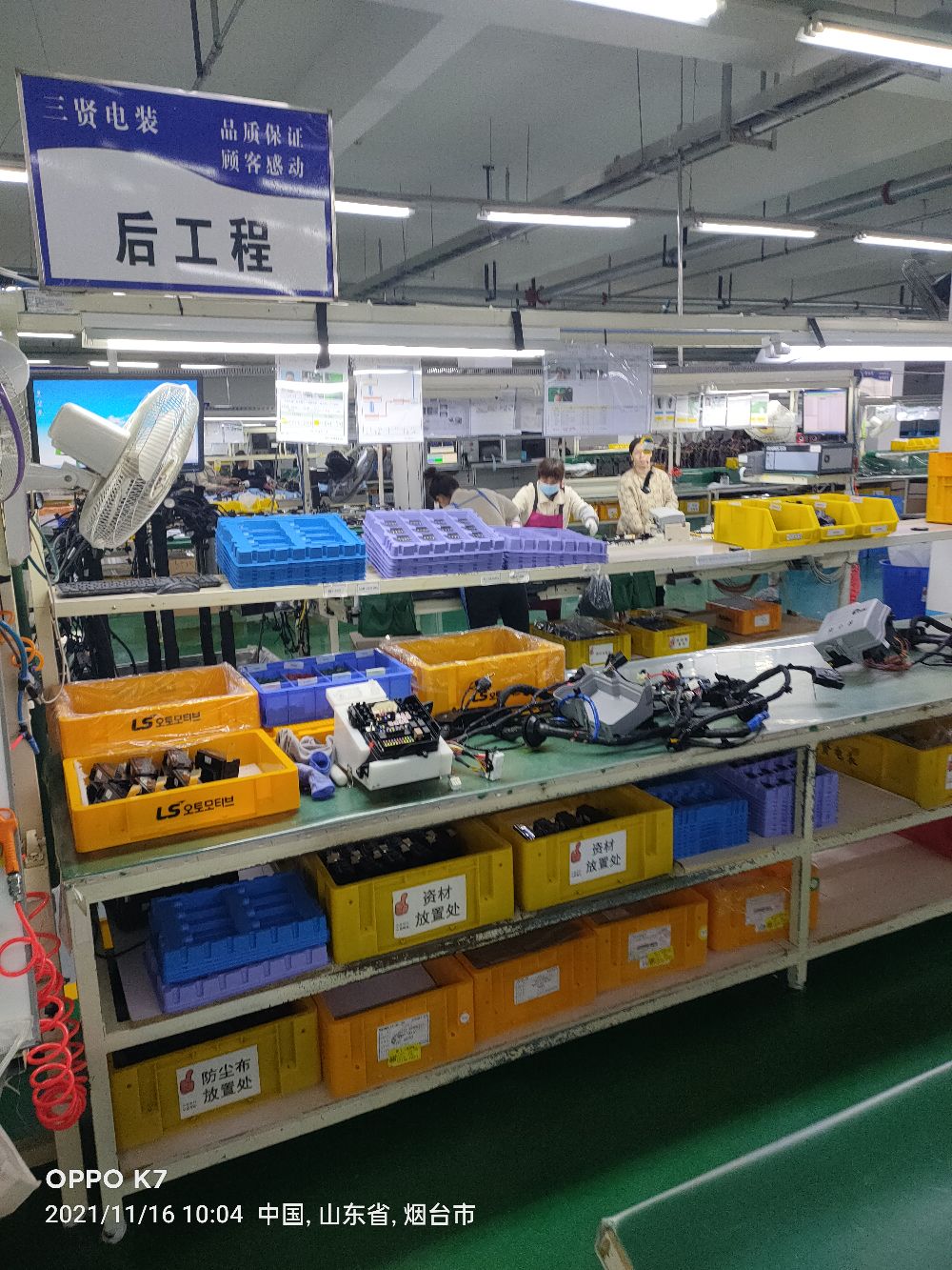 本人已辞职,想继续找一份汽车线束厂的工作!