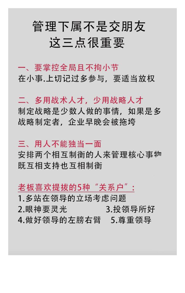 教训首席工程师，首席工程师的职责