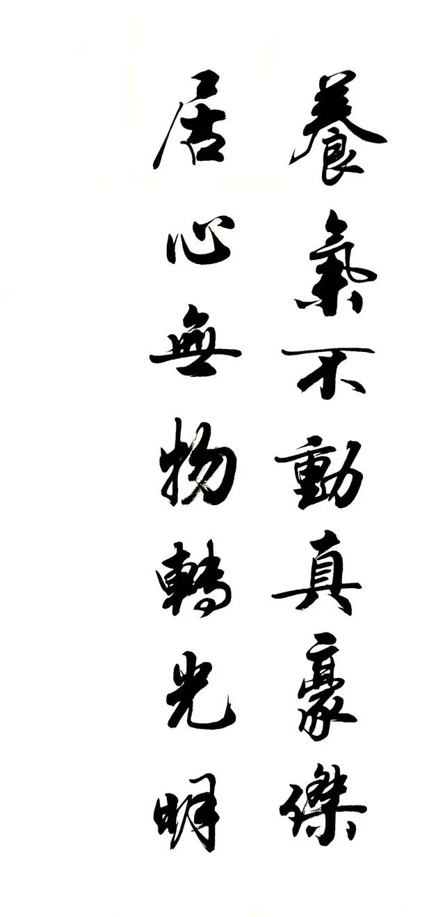 环境就是场,场就是事实.人是铁定会改变的,就看你在什么环境下.