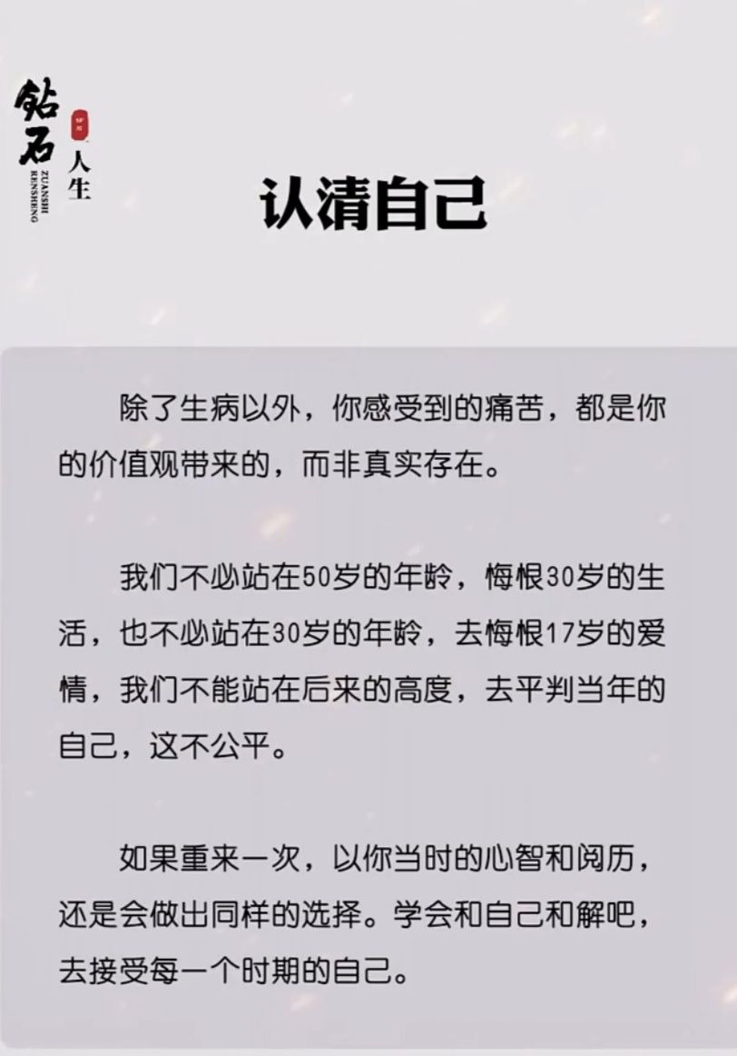 十几年过去,经历高过了学历,阅历超过了资历,才懂人不能与天争锋与地