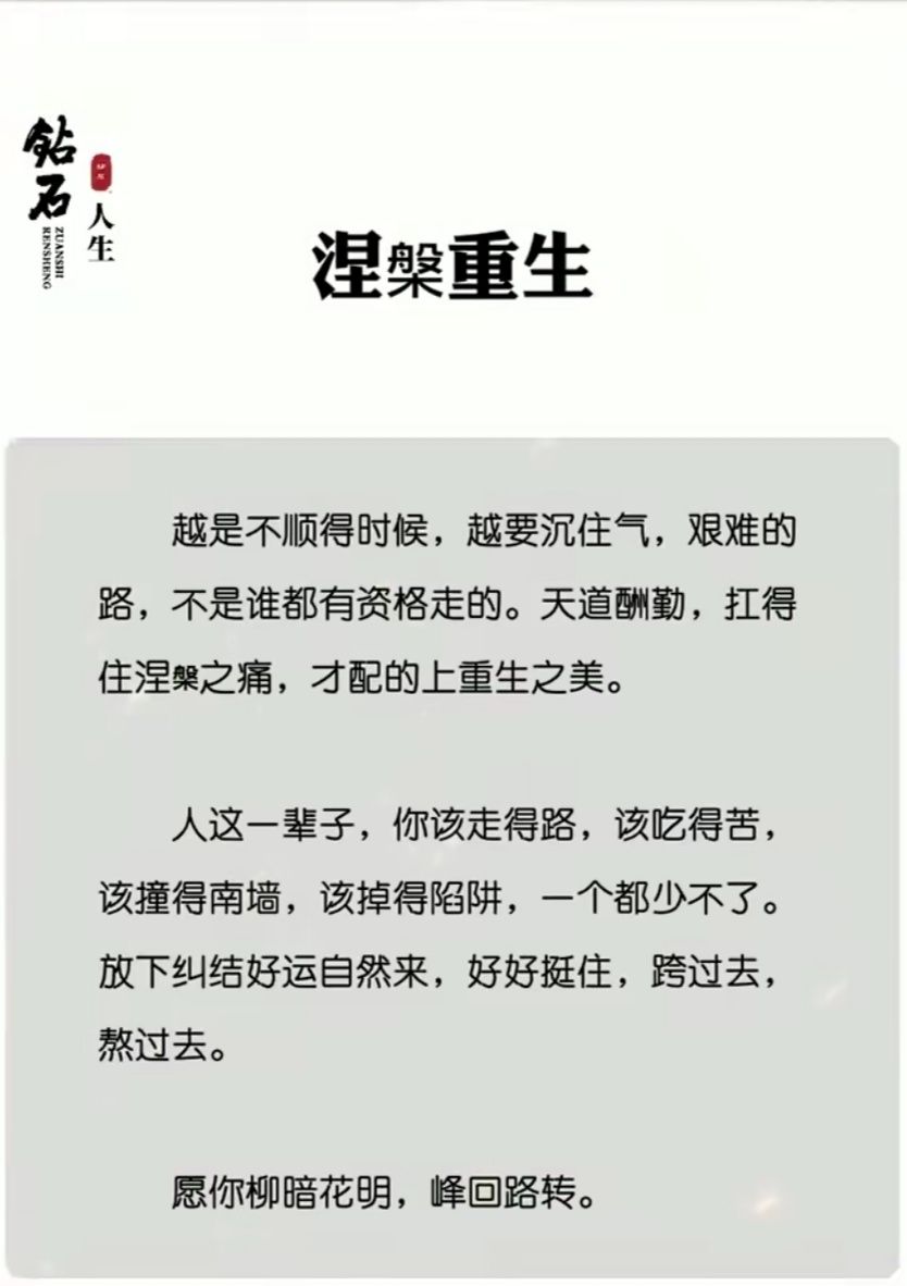 十几年过去,经历高过了学历,阅历超过了资历,才懂人不能与天争锋与地