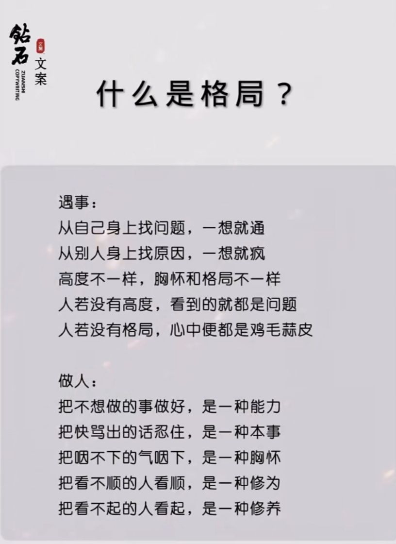 十几年过去,经历高过了学历,阅历超过了资历,才懂