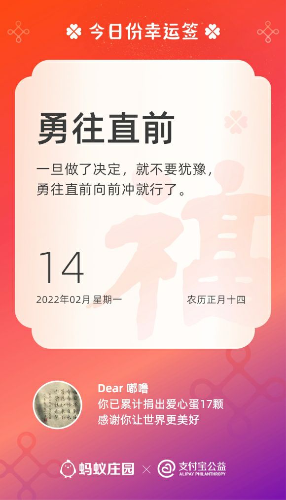 2021年6月毕业,之后的第一份工作是太平洋保险临夏中支的行政助理