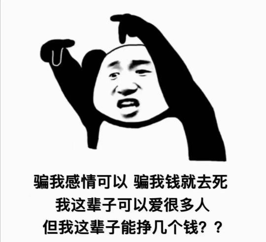 怪不得现在hr越来越讨厌,不受待见,明明面试运营,去了说是销售,加班没