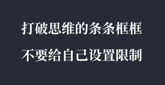 zhixingheyi给你总结了5点,欢迎对号入座  如何判断一个人是否适合做