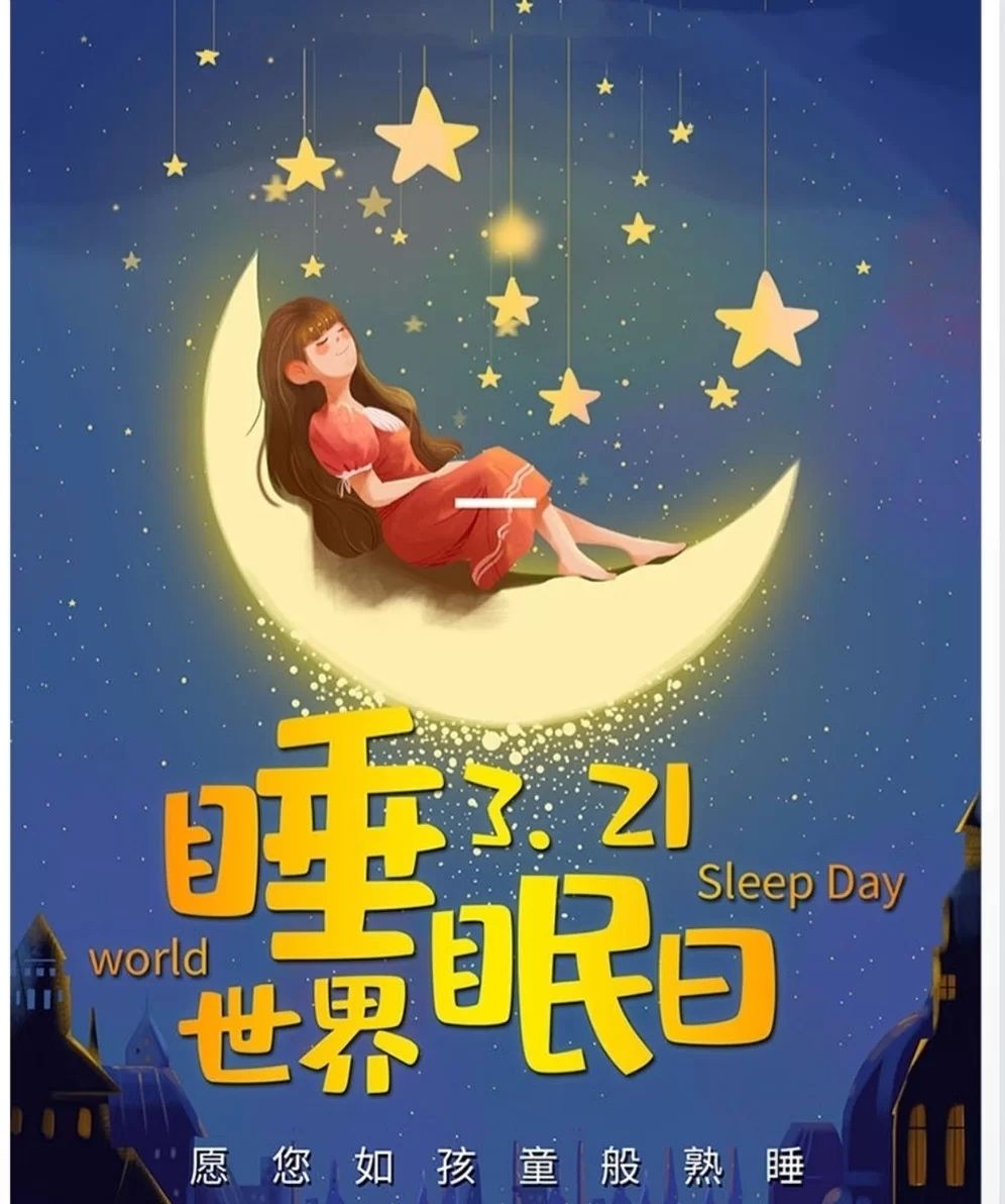 自从我上大学这三年,我就没咋睡过早觉,不知不觉每次都是到了凌晨一