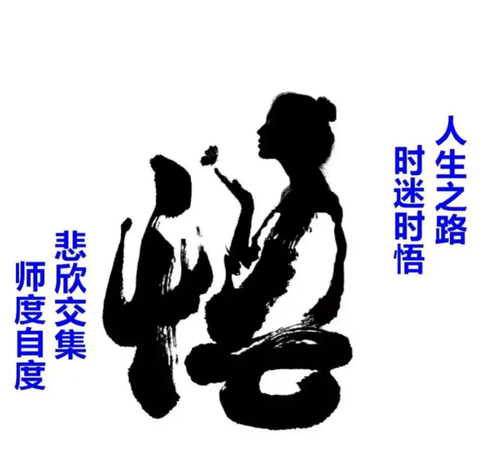 由于立场,利益和认知等方面的差异,让我们很难全面地看问题,对自己不