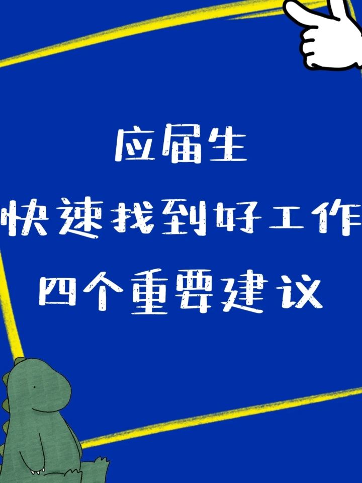 分佈情況; 對該公司的瞭解,除了從企查查這類軟件上去了解公司正規性