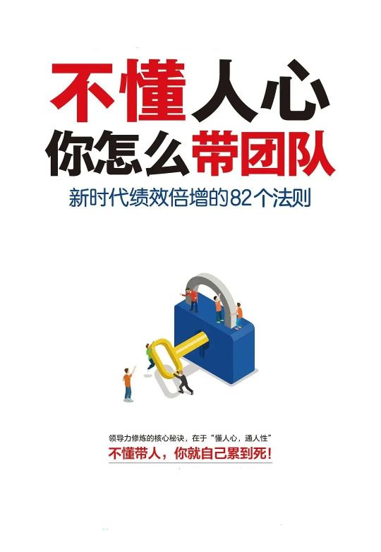 让每个团队成员都有参与感,更有利于团队目标的达成.