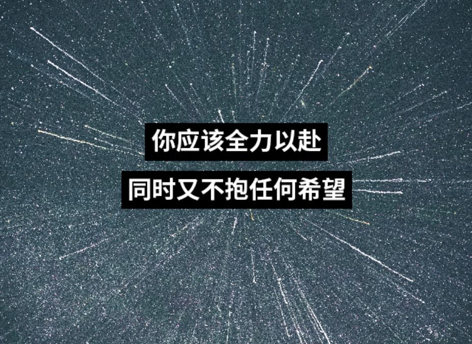 体制内生存之道 先说背景:985本硕,曾是拼命三娘:大一创办舞蹈社团