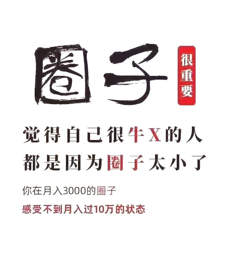 为什么很多领导都觉得管人难