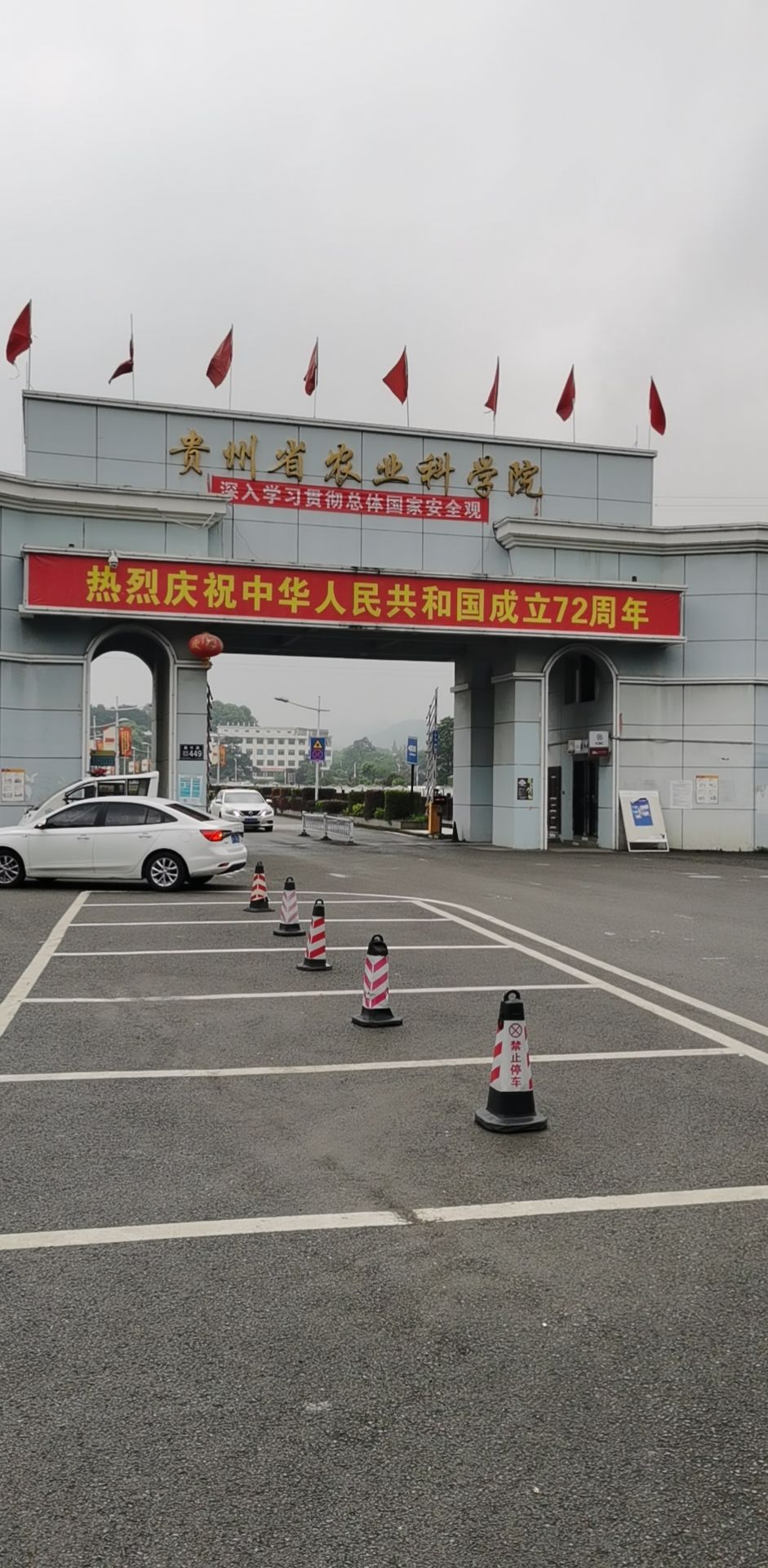 在考试难度和淘汰率能进全国三甲的贵州省农科院,以良好的姿态完美