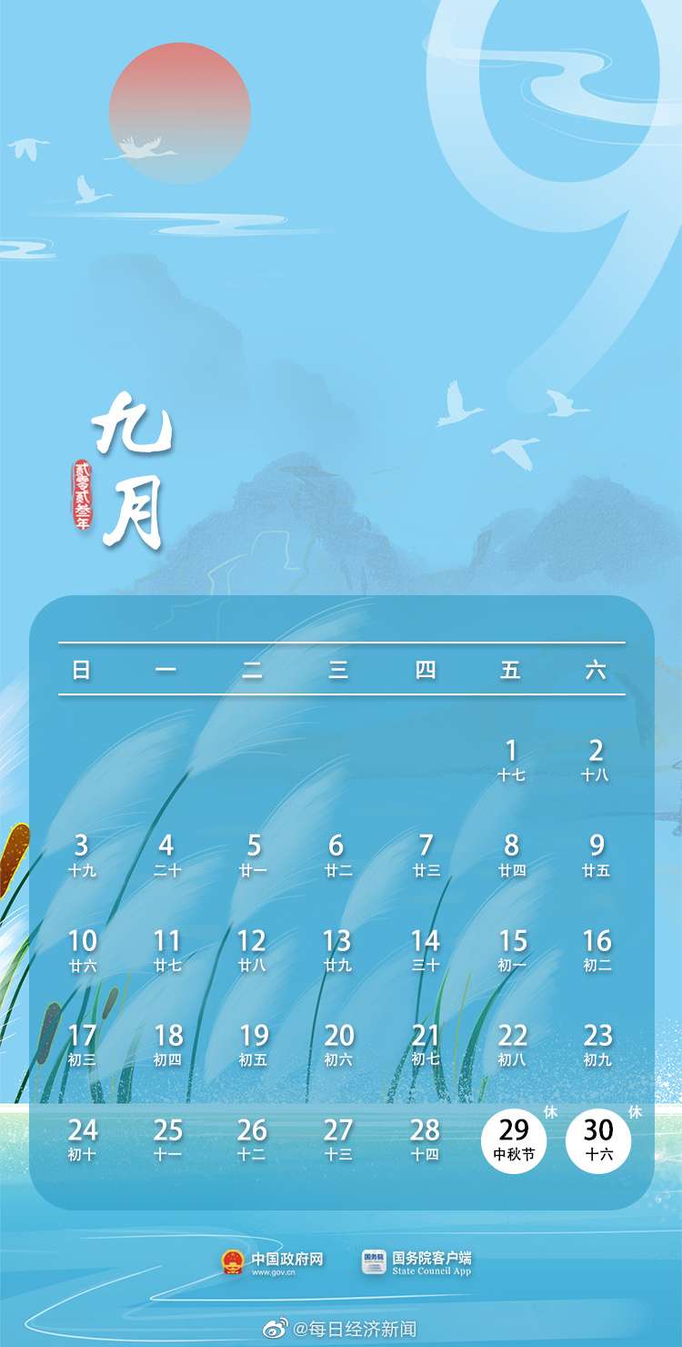 阳历7月7日是什么节日?，7月7日是什么节日?