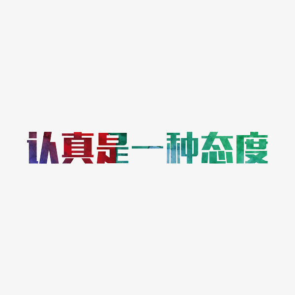 给正在求职的小伙伴们一个建议——务必更新好自己的简历   最近在