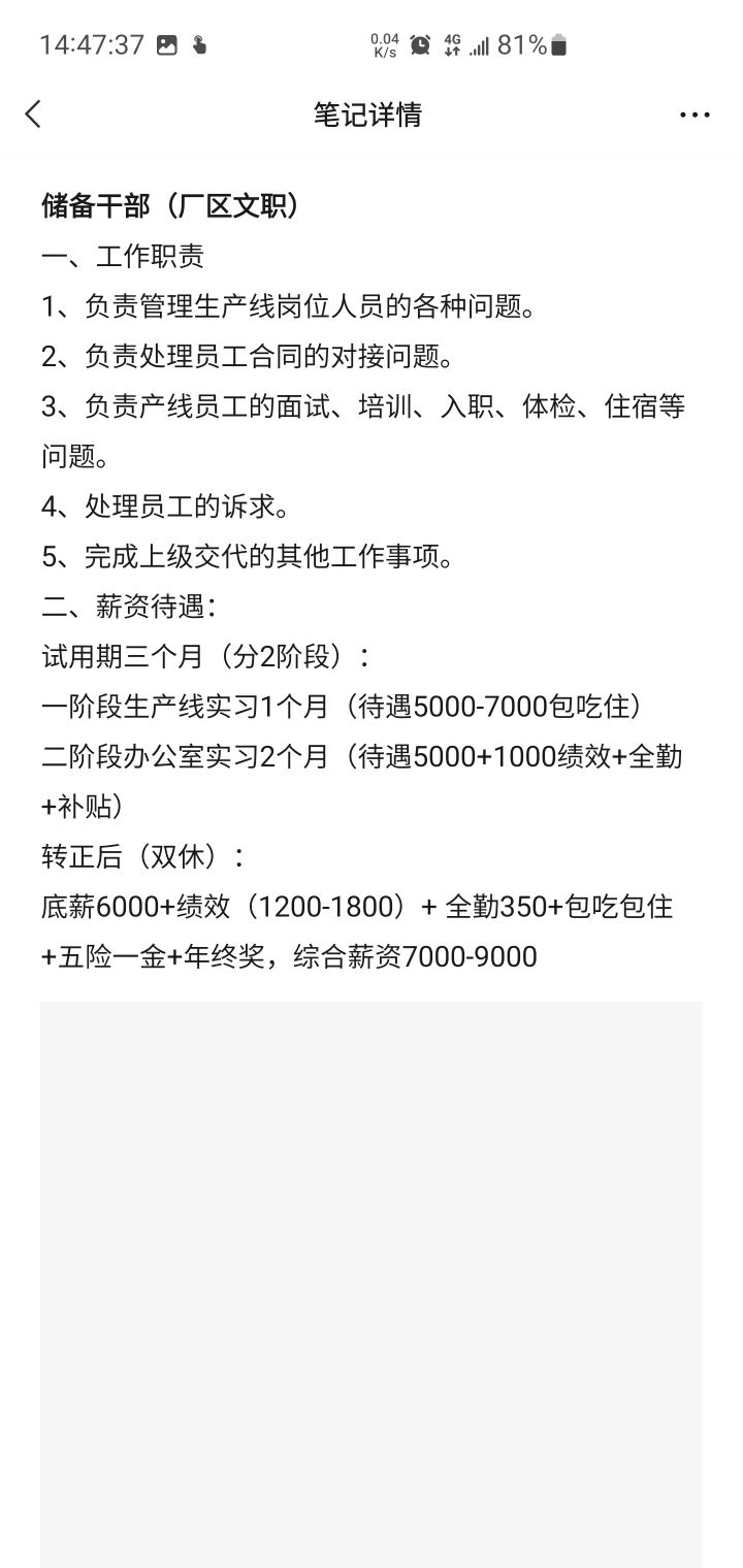 今日头条官网招聘信息(今日头条官网招聘信息最新)
