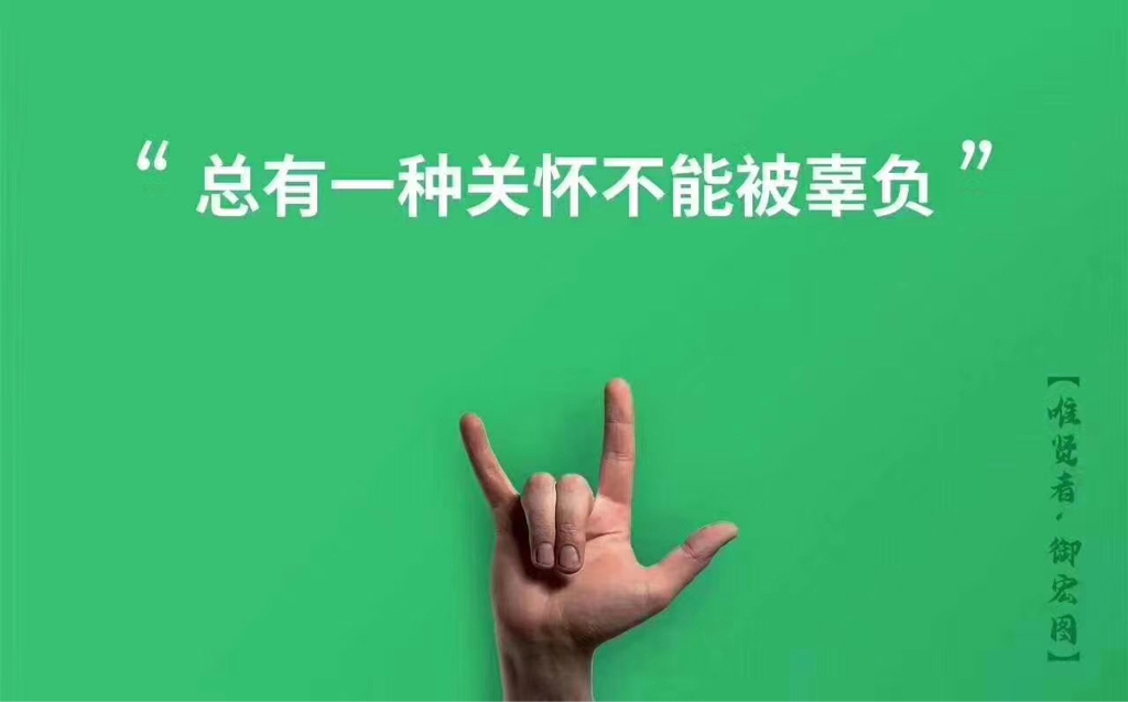 當代斜槓青年的自我修養優秀吸引優秀希望有志同道合的朋友一起加入做