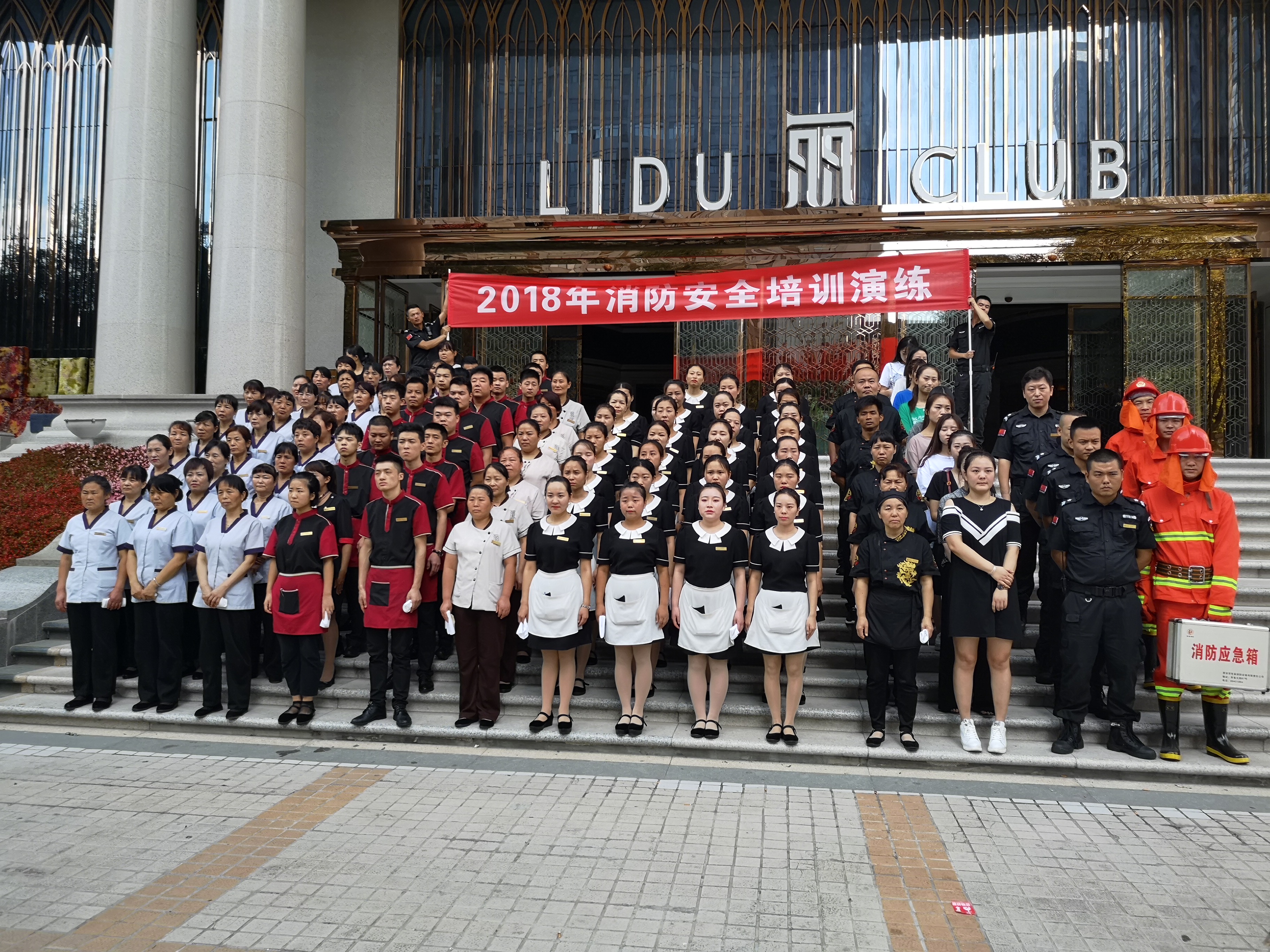 西安丽都国会文化发展有限公司公司是否会定期举行培训