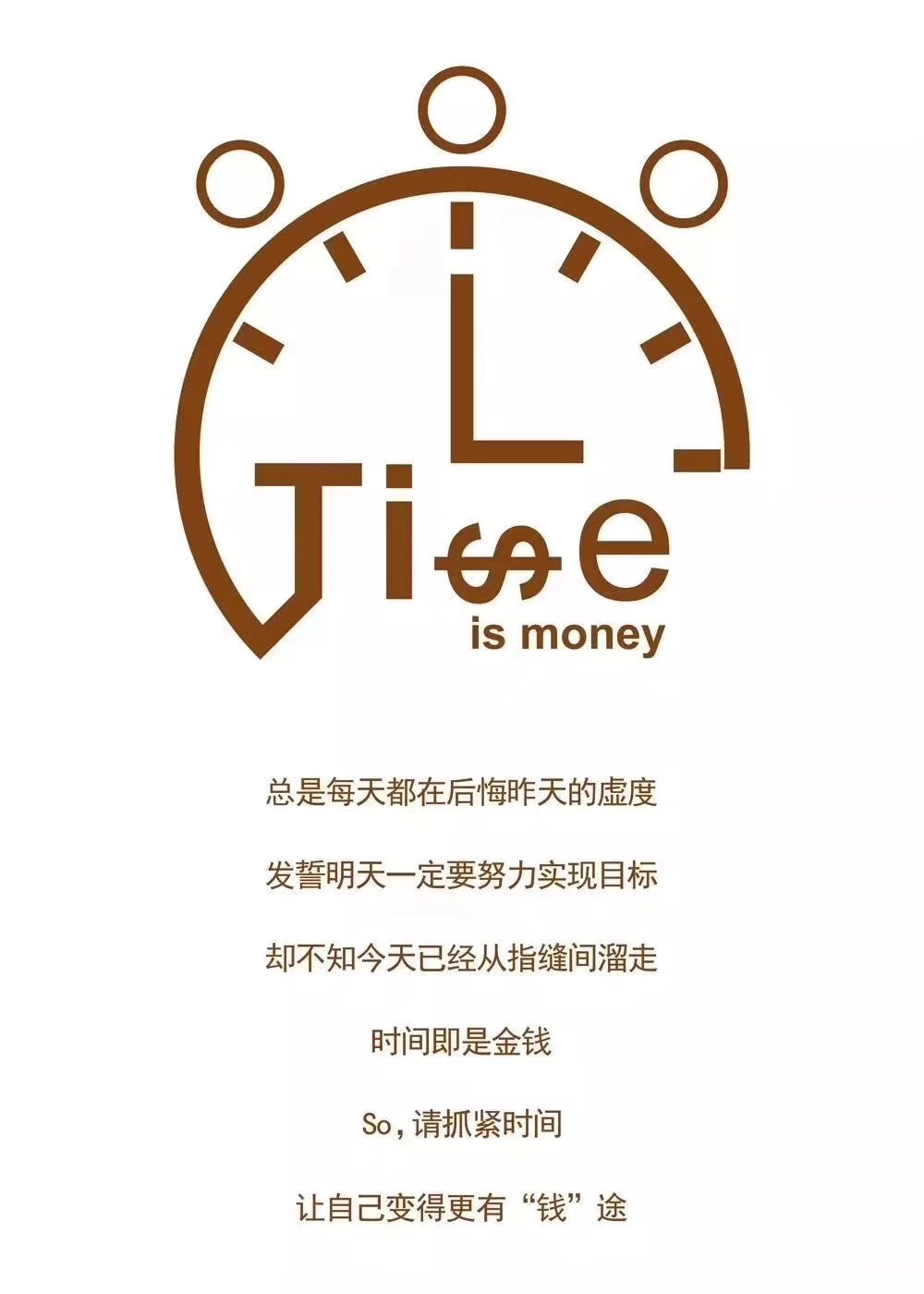 你们好初来乍到