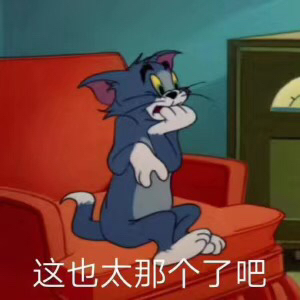 能干啥?实在等不及了