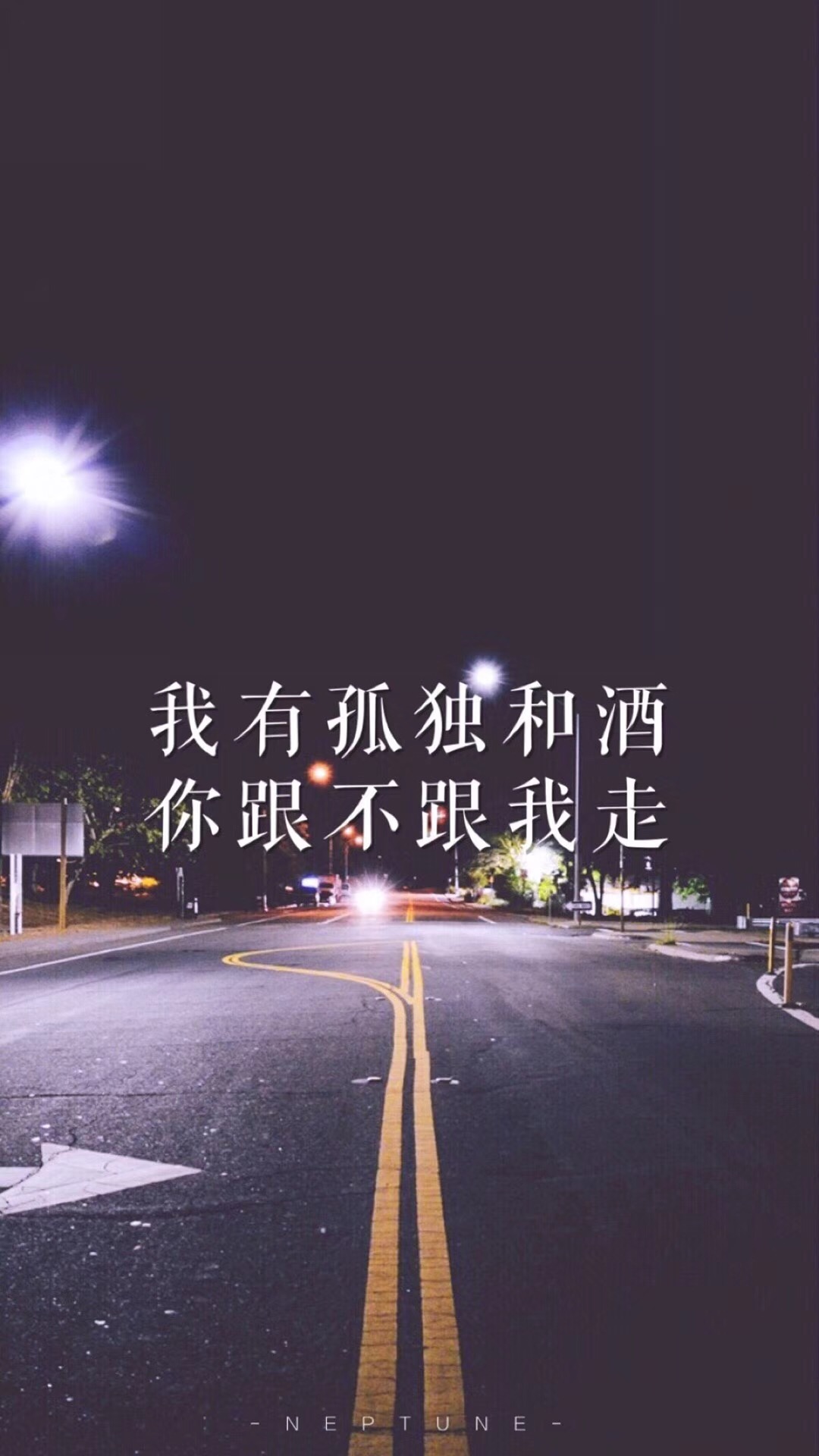 所谓人生就是听不完的谎言,看不透的人心,放不下的牵挂,经历不完的