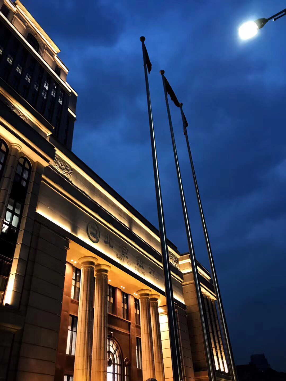 null北京银行南昌分行办公大楼