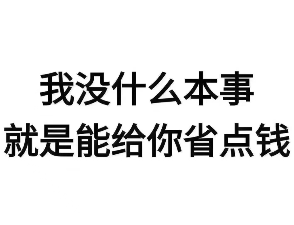 肯弯腰的人不一定比你差而是素质比你高有时侯我们输的不是能力也不是