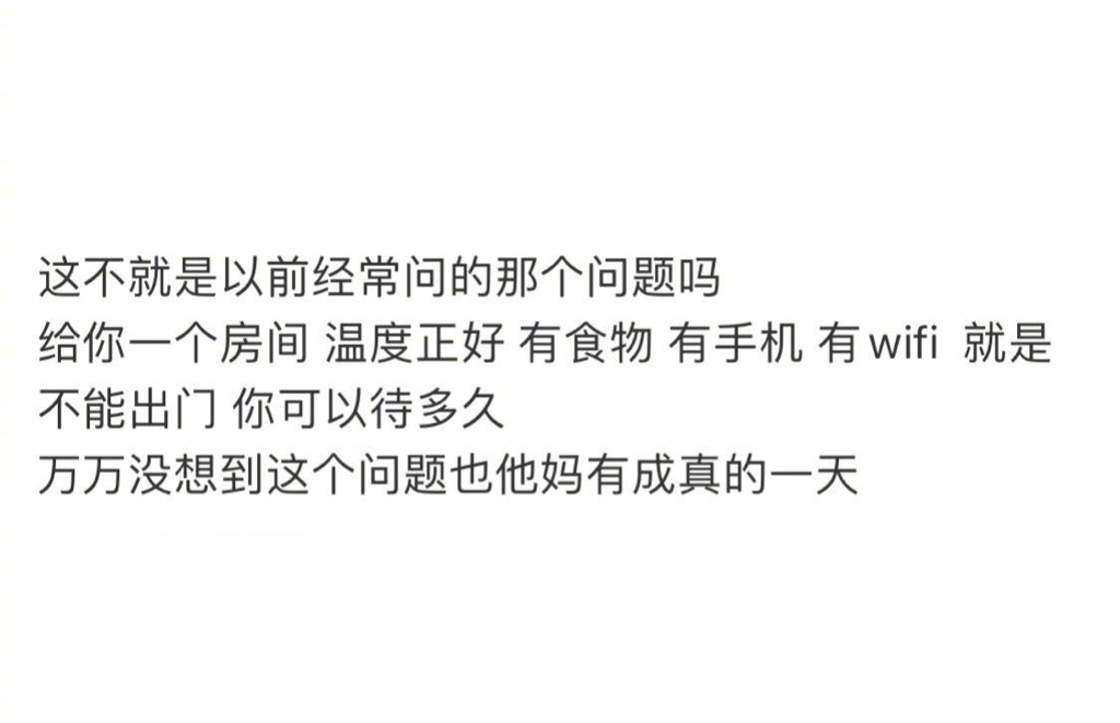 春節假期延長至2月2日有點刺激啊歷史上頭一次不but在家躺的快發黴了