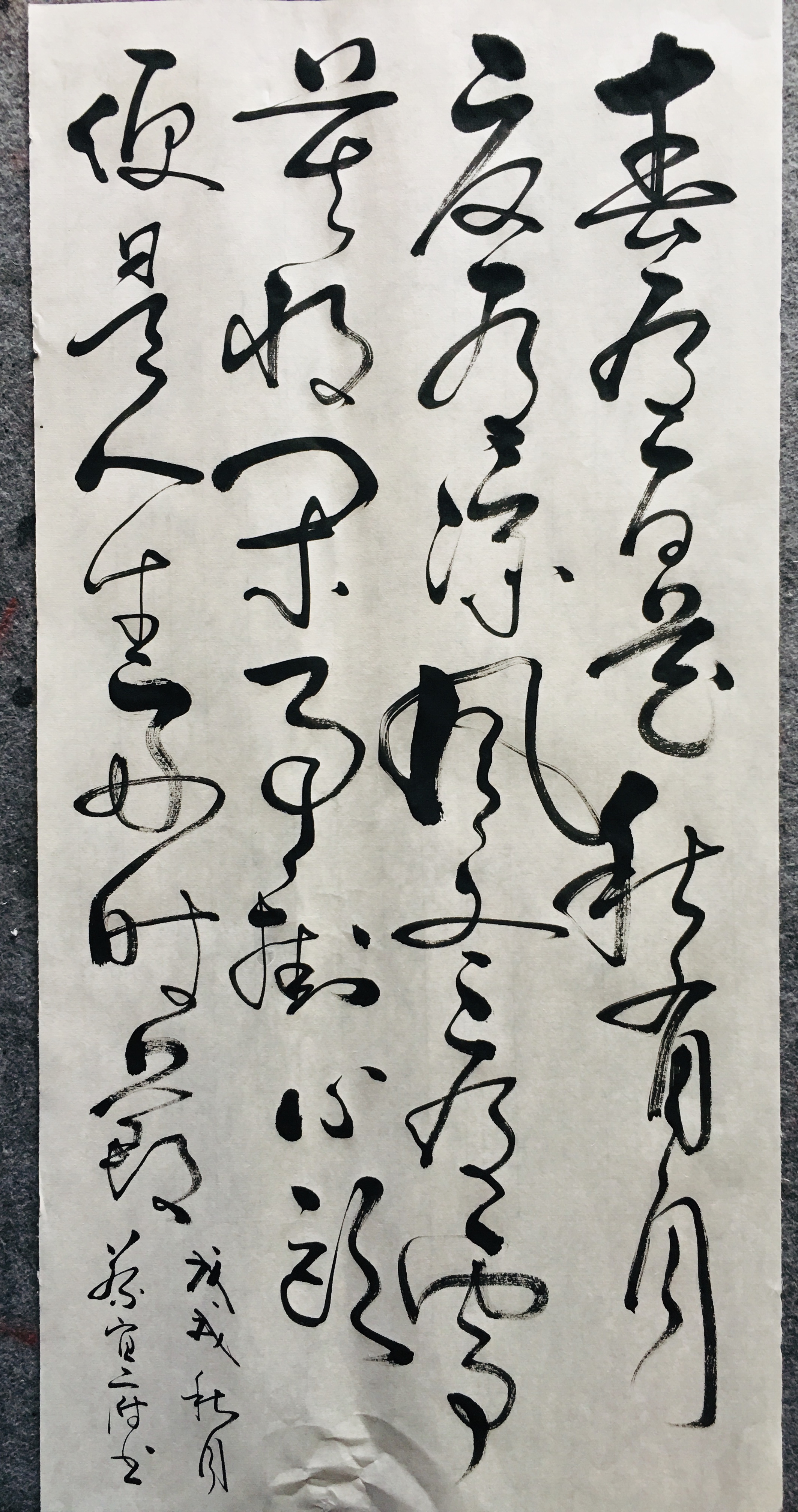 离职后感觉好高骛远!