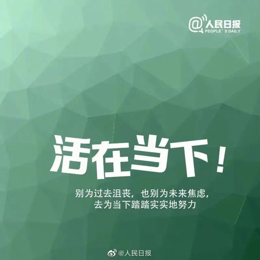 毕业生加油