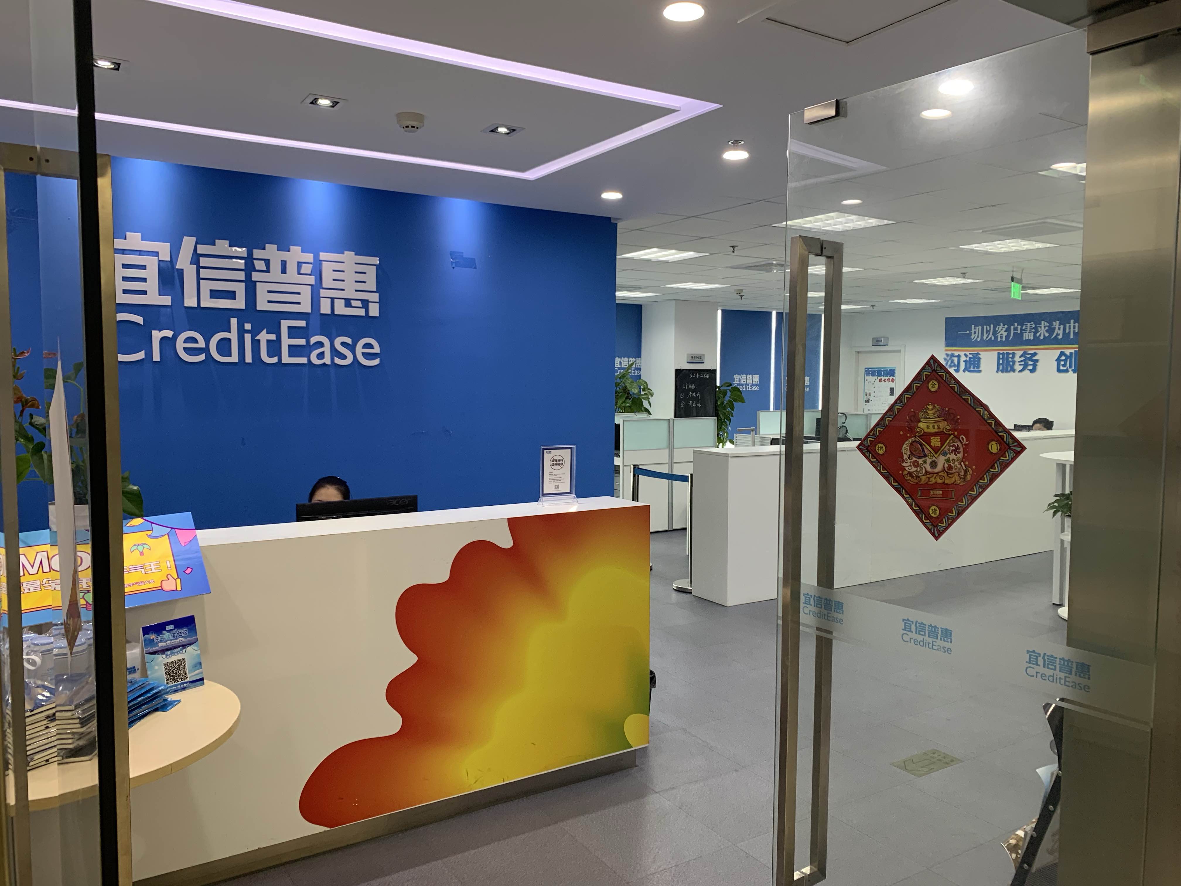 欢迎各位优秀的伙伴们加入宜信普惠