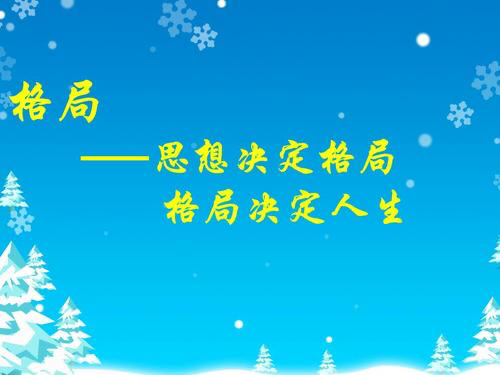 em>用三年的時間通過考試,這樣做的目的是為了不斷提升自身的專業能力