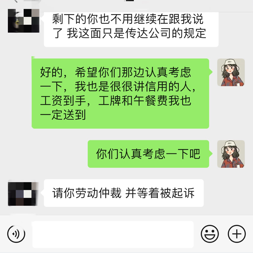 國企#在一個公司工作了一週,每天都加班到晚上7點