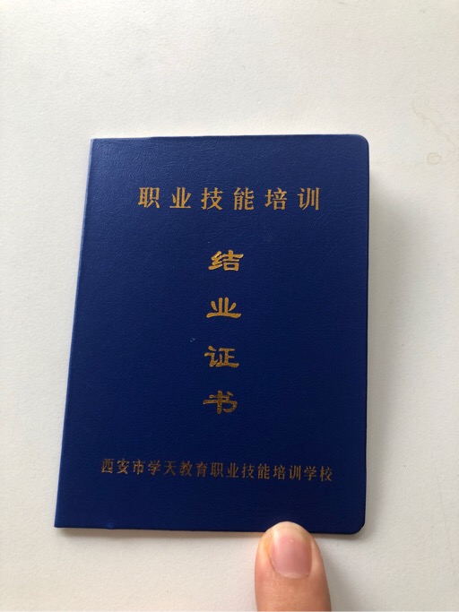 想找个消防中控的工作国考要6月才能考目前只有培训结业证老师说有