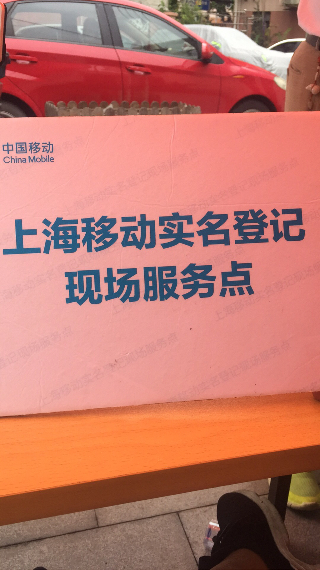 從事移動寬帶推銷5年在出來真的覺得找工作很不適應是我退化了嘛還是