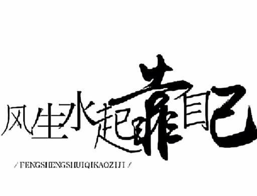 hr導師年終回顧#今天是週末,又要結束開開心心的休假投入到緊張忙碌