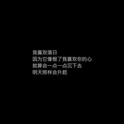 你好哇空城留舊夢墨城不良人身高177體重偏瘦只有62今年本命年可惜不