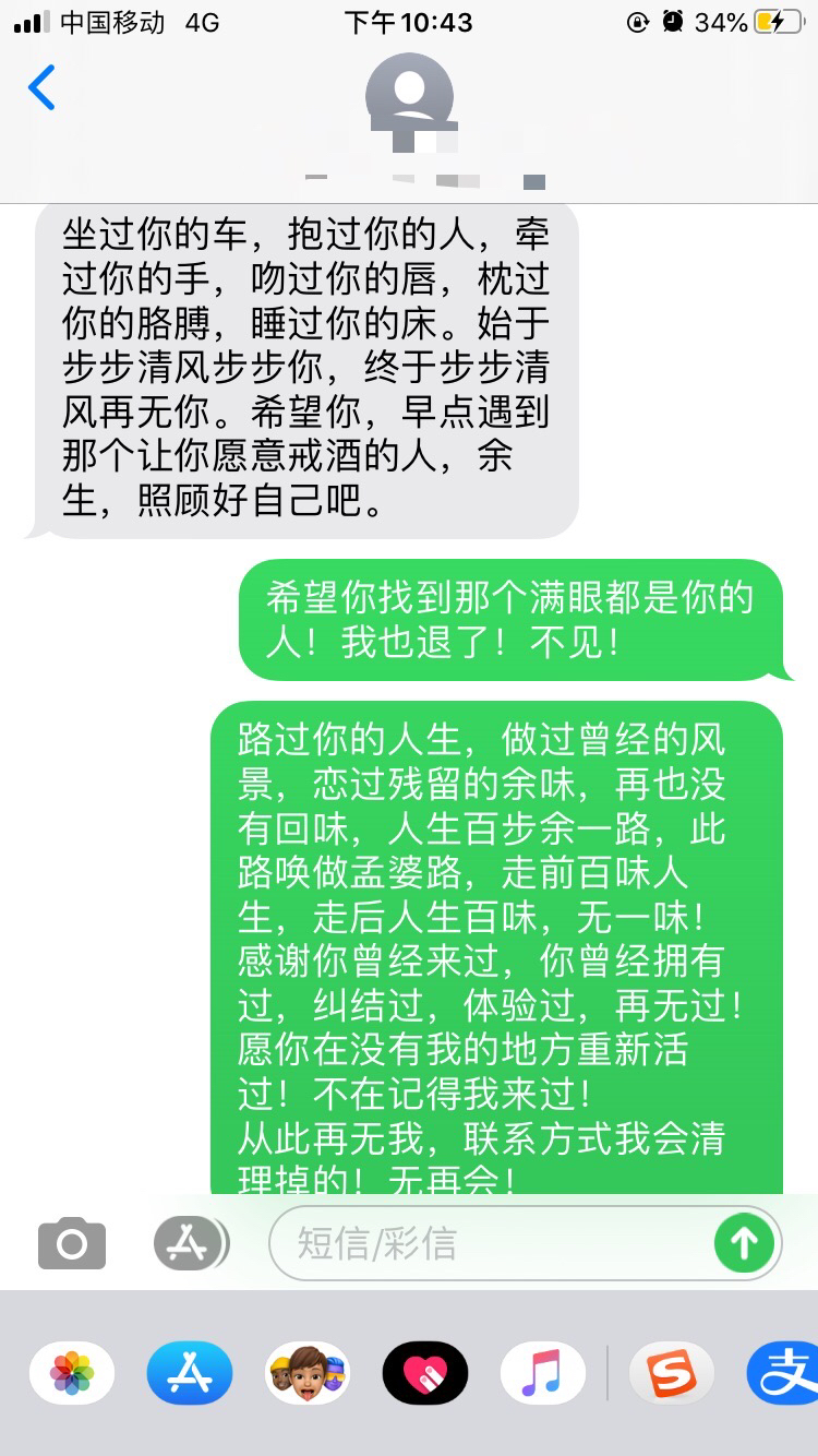 解憂雜貨鋪白天面試失敗晚上感情挫敗談何人生百態全都歸屬無奈可笑