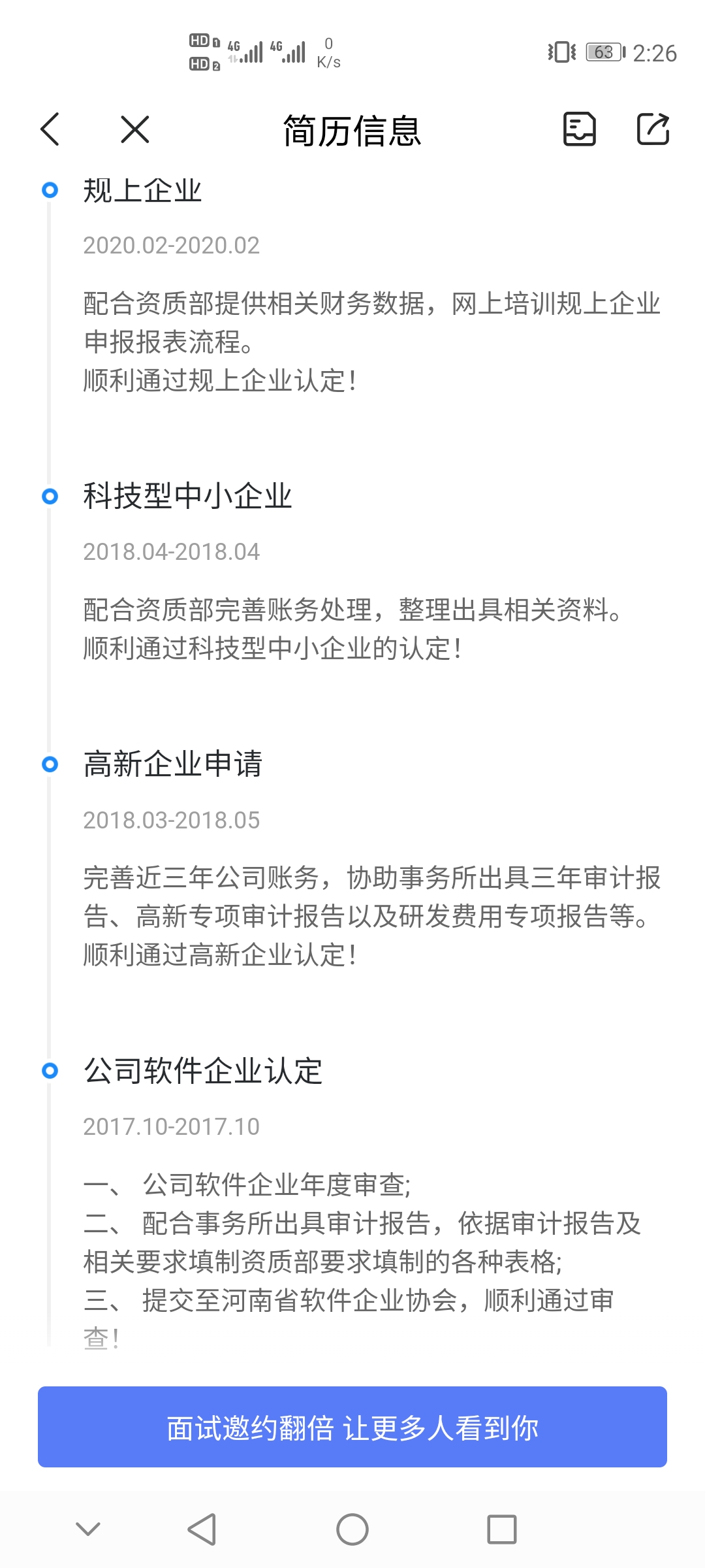 公司考试如何逼离职(在公司考试不过关怎么办,公司想开除我?)