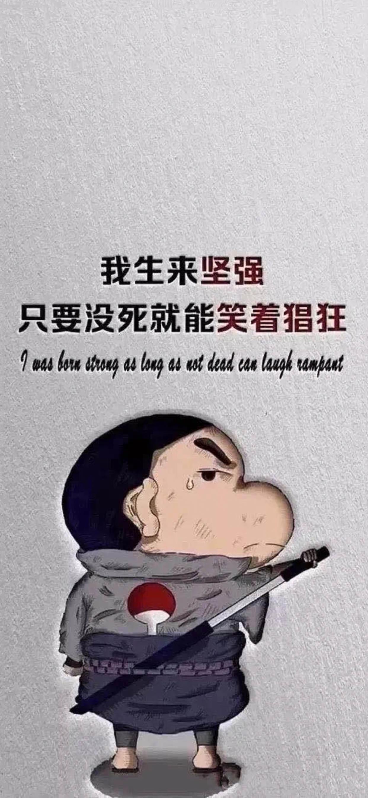 网红壁纸抖音警告图片