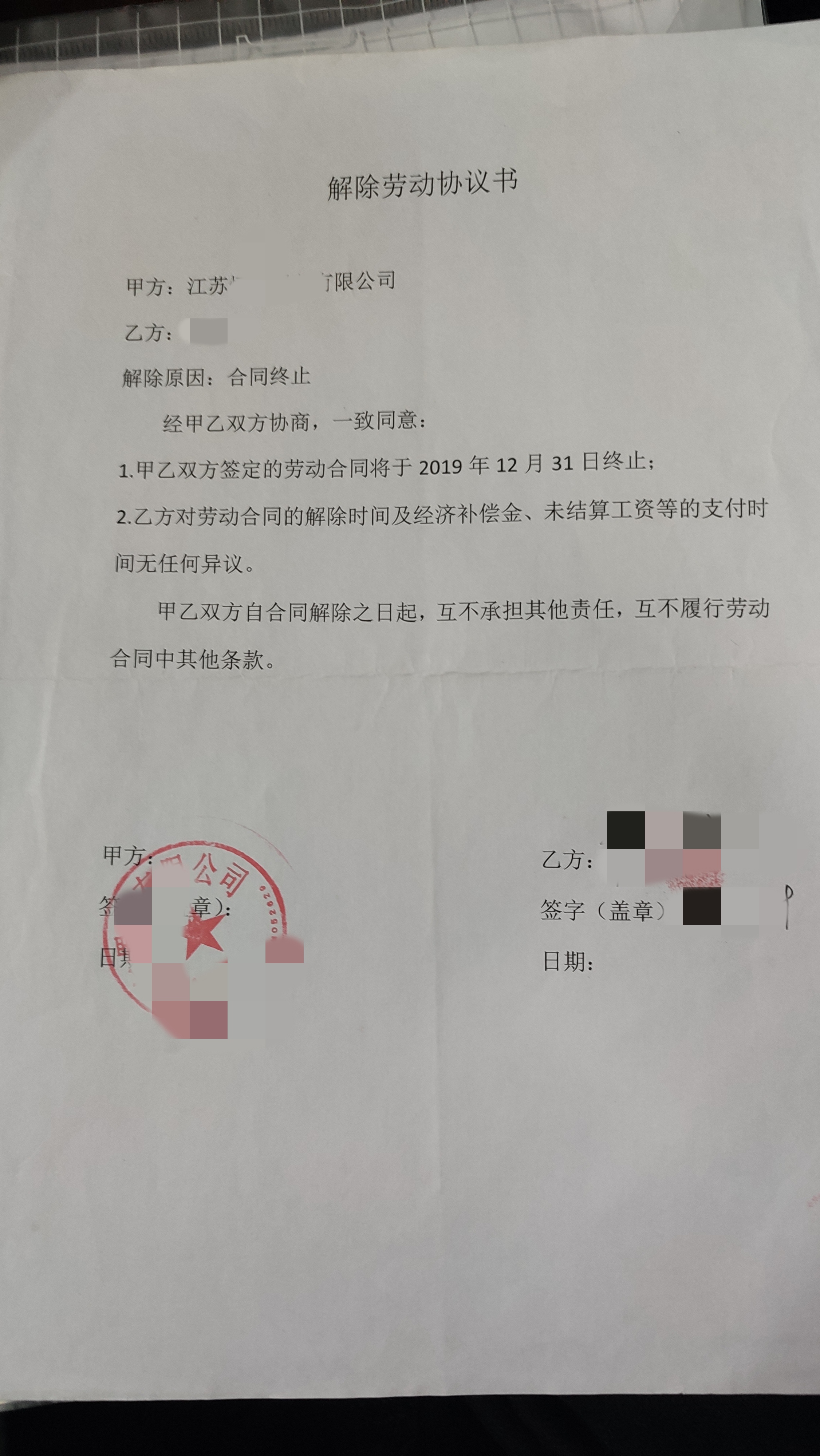 失业证明怎么办理(提取公积金的失业证明怎么办理)